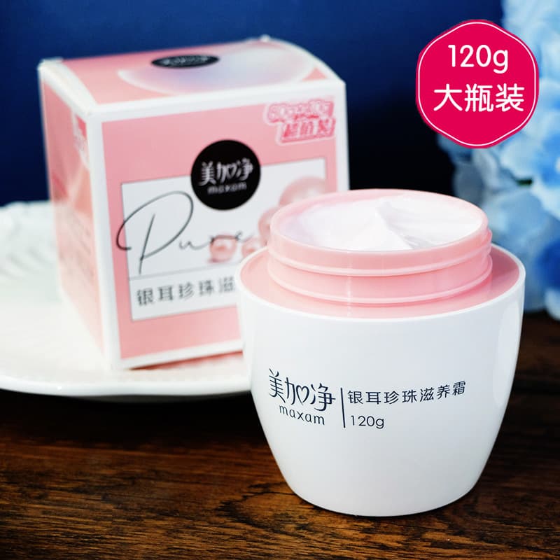 Nourishing Cream 120g 2