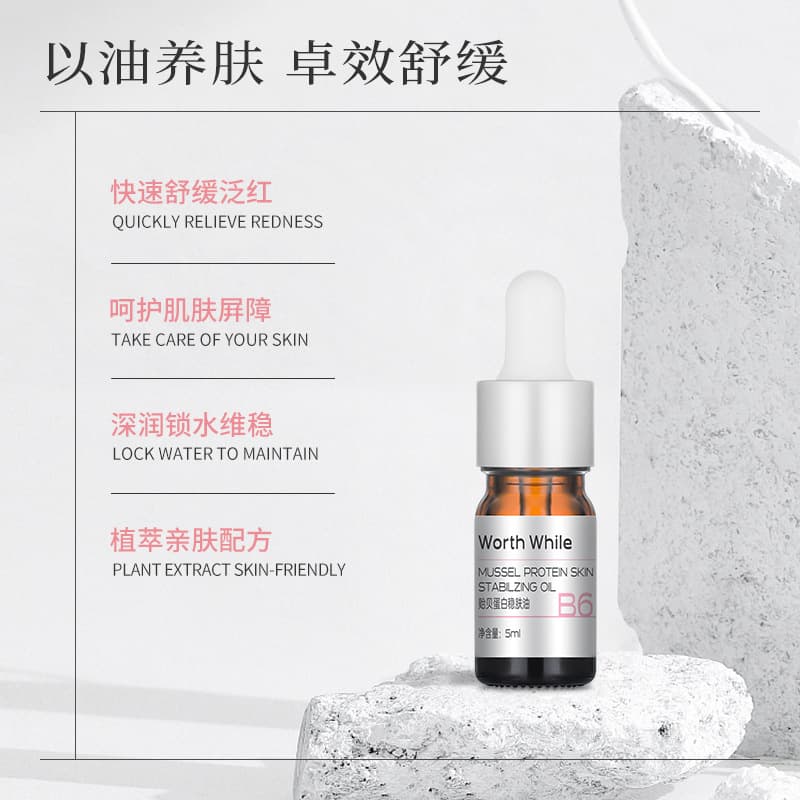 (Wholesale), white oil, moisturizing essence, face serum for skin care, essential oil 3