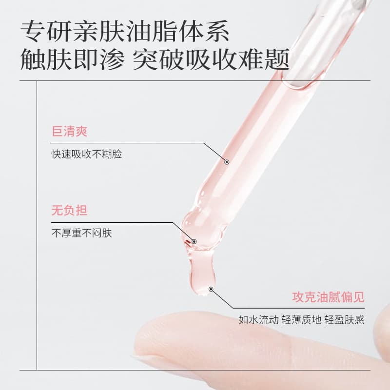(Wholesale), white oil, moisturizing essence, face serum for skin care, essential oil 4