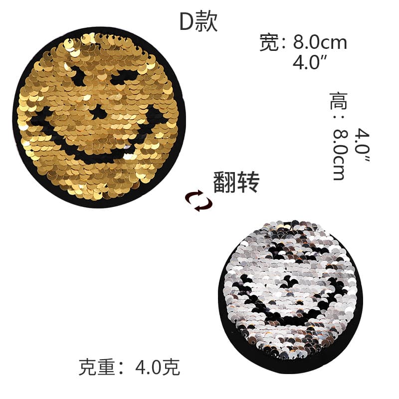 DIY decorative small emoticon package shield transformation pattern sequins and double -sided color beads laughed face cloth stickers 5
