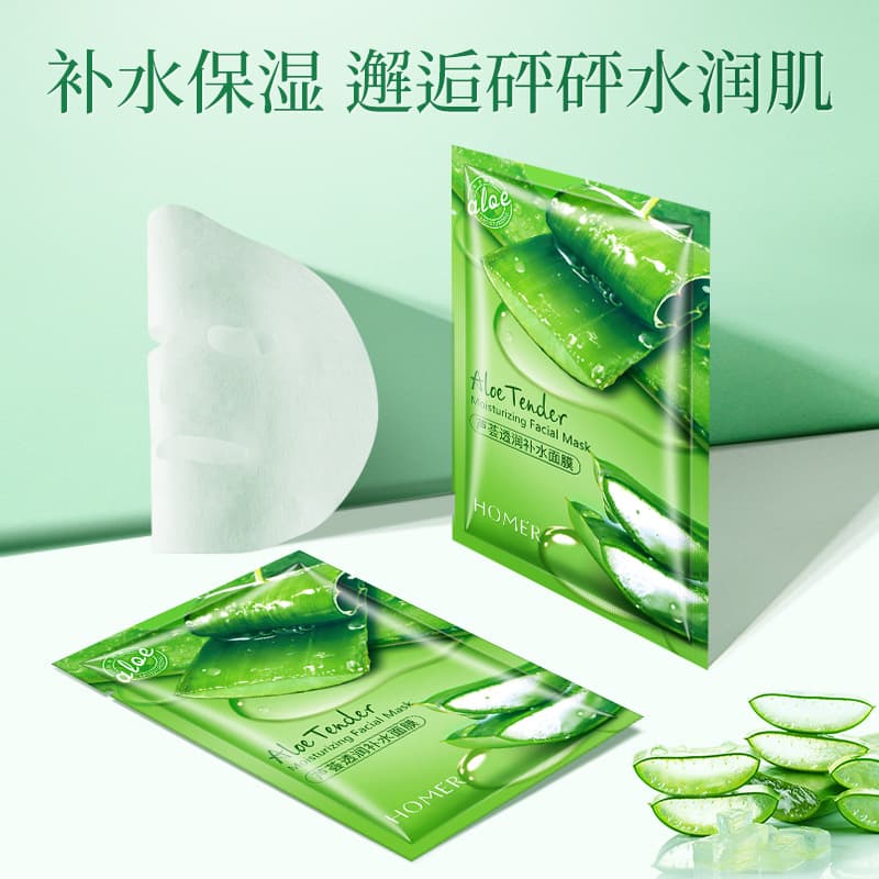 Face mask, moisturizing aloe vera gel for skin care, 10 pieces, shrinks pores, oil sheen control 3
