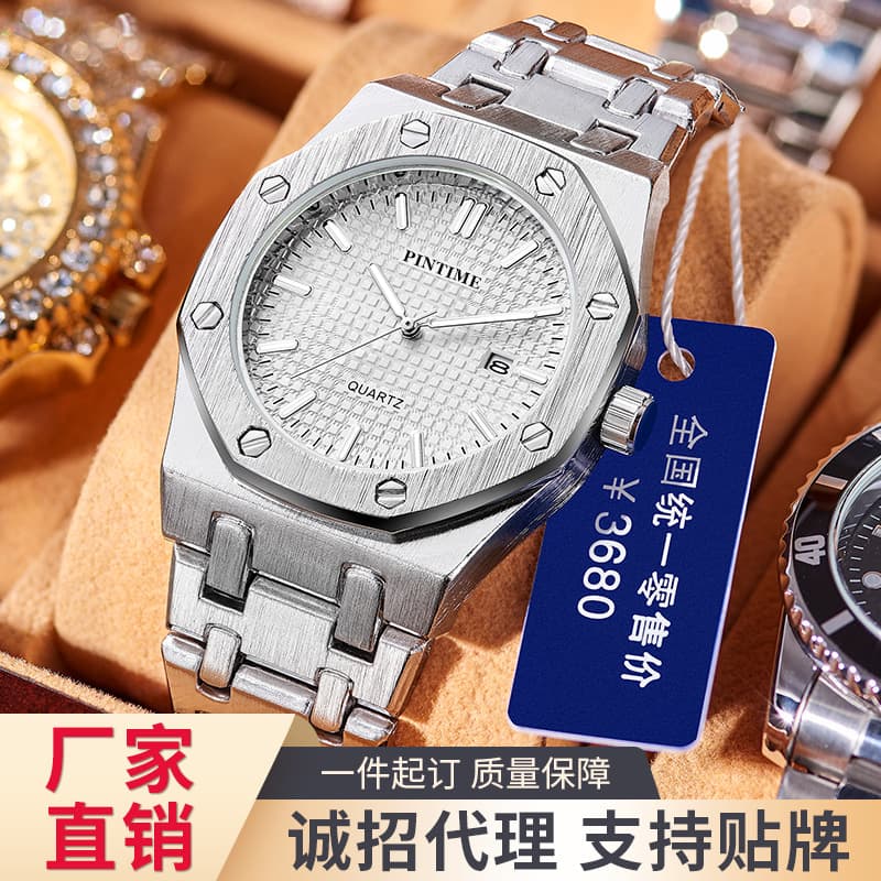 (Cross-border trading), men's watch, quartz waterproof steel belt, Switzerland