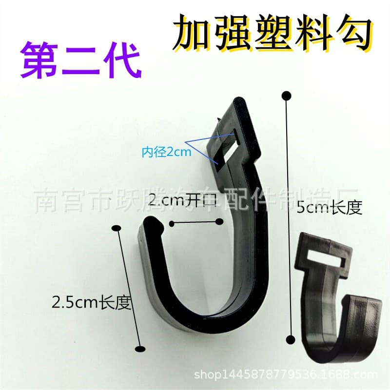 Compatible plastic umbrella with accessories solar-powered 3