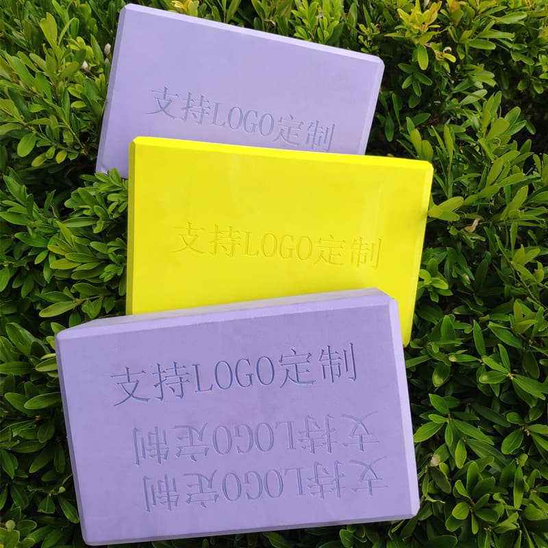 200 grams of yoga brick EVA material yoga pillow pure color yoga high density yoga auxiliary supplies fitness dance bricks 2