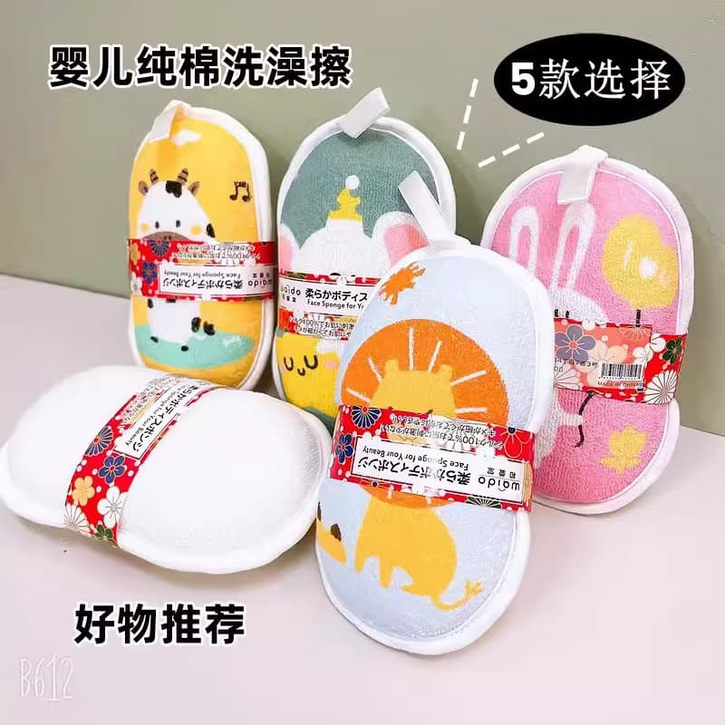 Children's bath sponge for new born for baby for bathing, organic bath towel, cartoon gloves, bath accessories 1
