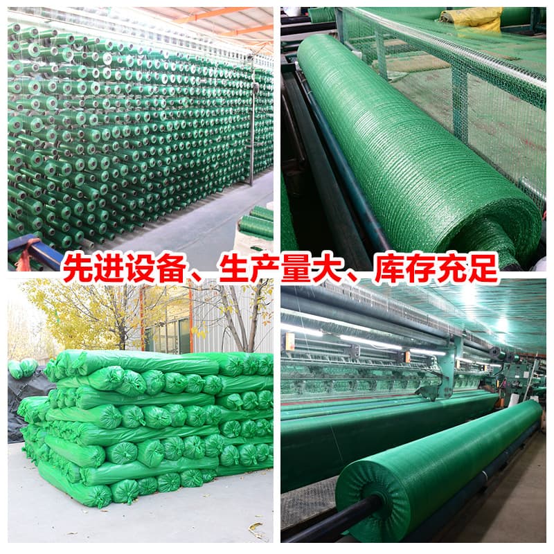 Dust -proof net green construction site greening network manufacturer wholesale construction site dust cover covered coal lid sand network cover soil network 2
