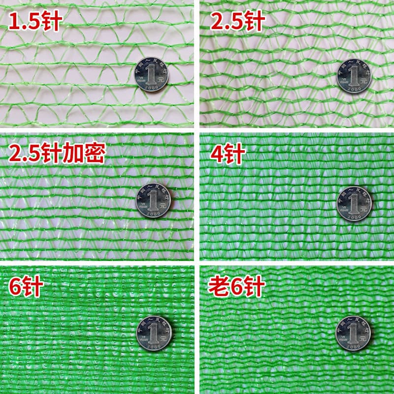 Dust -proof net green construction site greening network manufacturer wholesale construction site dust cover covered coal lid sand network cover soil network 4