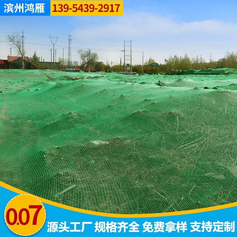 Dust -proof net green construction site greening network manufacturer wholesale construction site dust cover covered coal lid sand network cover soil network
