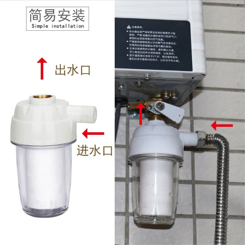 Water heater front filter tap water kitchen water purifier home use scale bath treasure shower filter 4