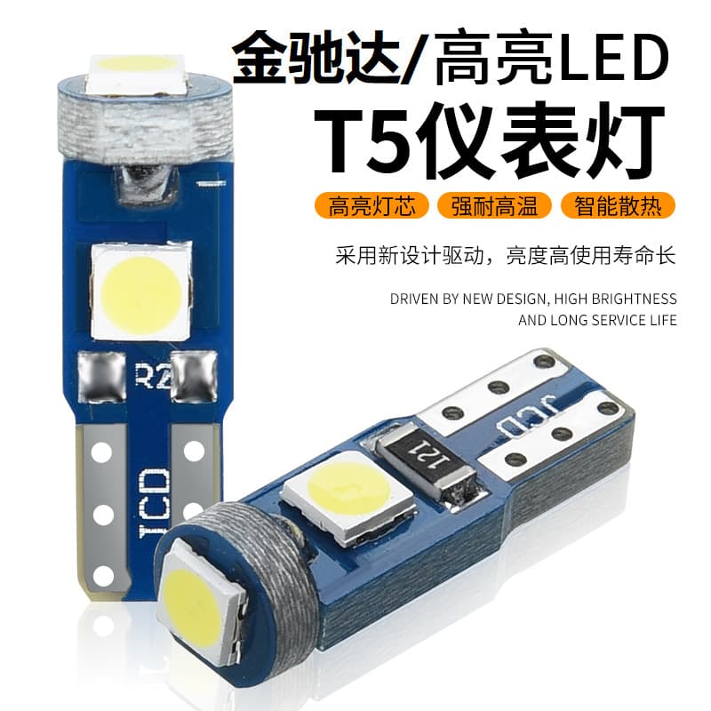 High Bright T5 3030-3SMD Car Instrument Light Air Conditioner Light Gear Position Light LED AliExpress Amazon 1