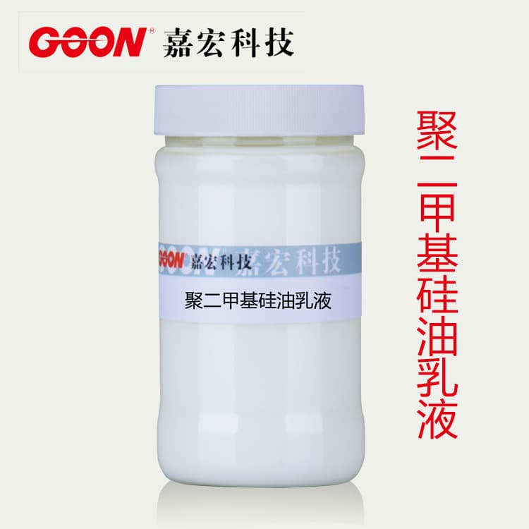 Simethicone, lotion, lubricant, ecological mold water based 2