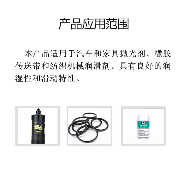 Simethicone, lotion, lubricant, ecological mold water based 3