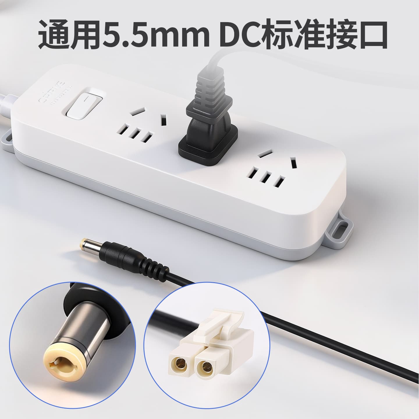 24V Universal Power Adapter 4