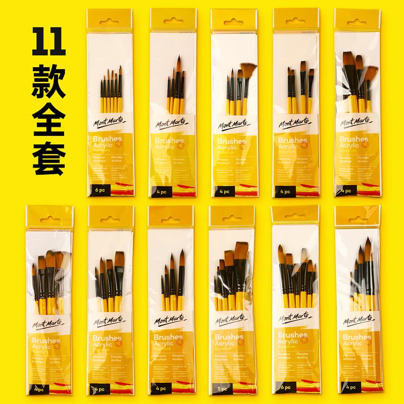 Monmart Brush Set - Acrylic, Gouache, Digital Nylon Liner 5