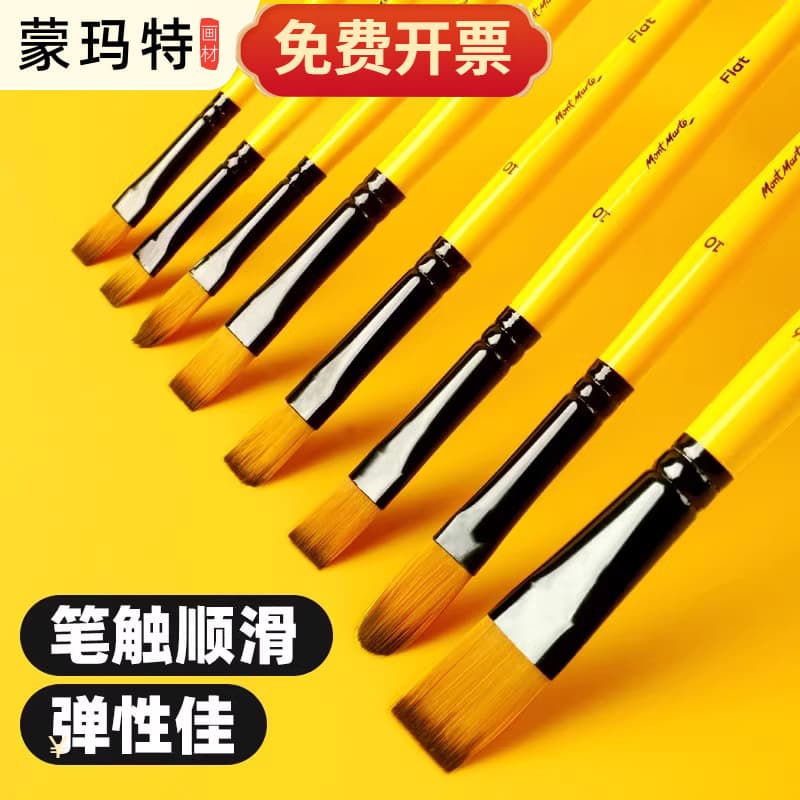Monmart Brush Set - Acrylic, Gouache, Digital Nylon Liner 1