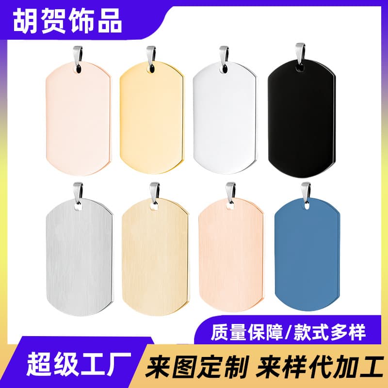 (Cross-border trading), keychain stainless steel, accessory with letters, accessories, DIY, simple and elegant design 1