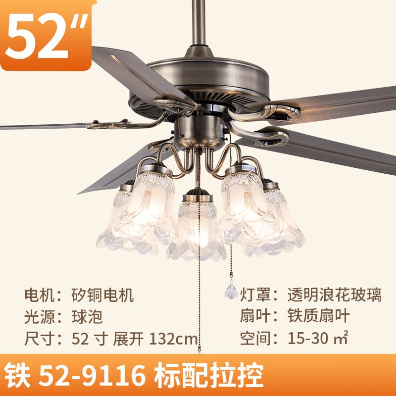 Country retro air fan for bedroom, American style 7