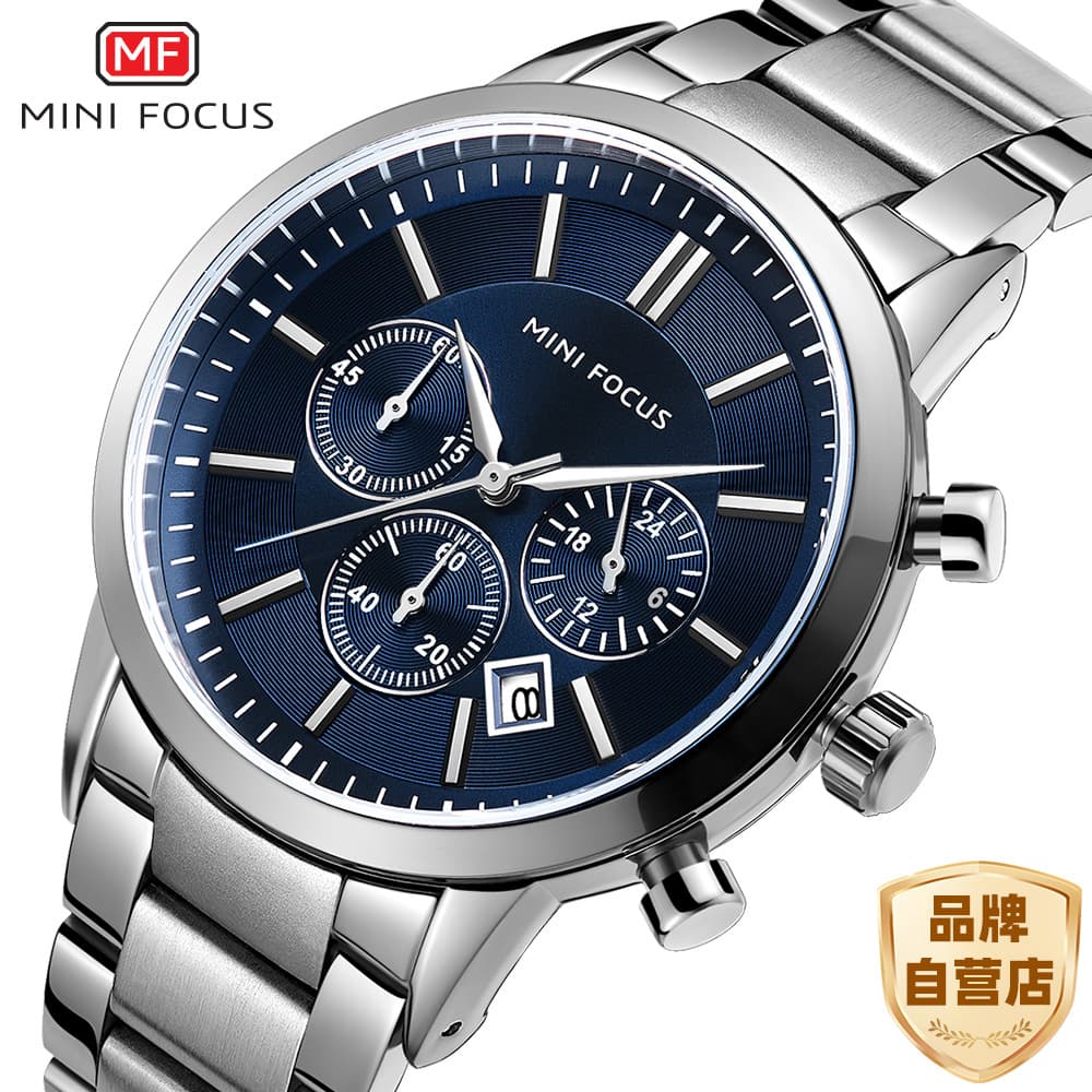 MINI FOCUS brand watch classic business casual men's watch waterproof steel belt men's watch 0188G