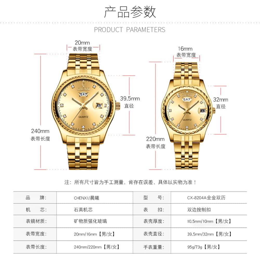 (Wholesale), (Cross-border trading), calendar, golden watch for men and women, for beloved 4