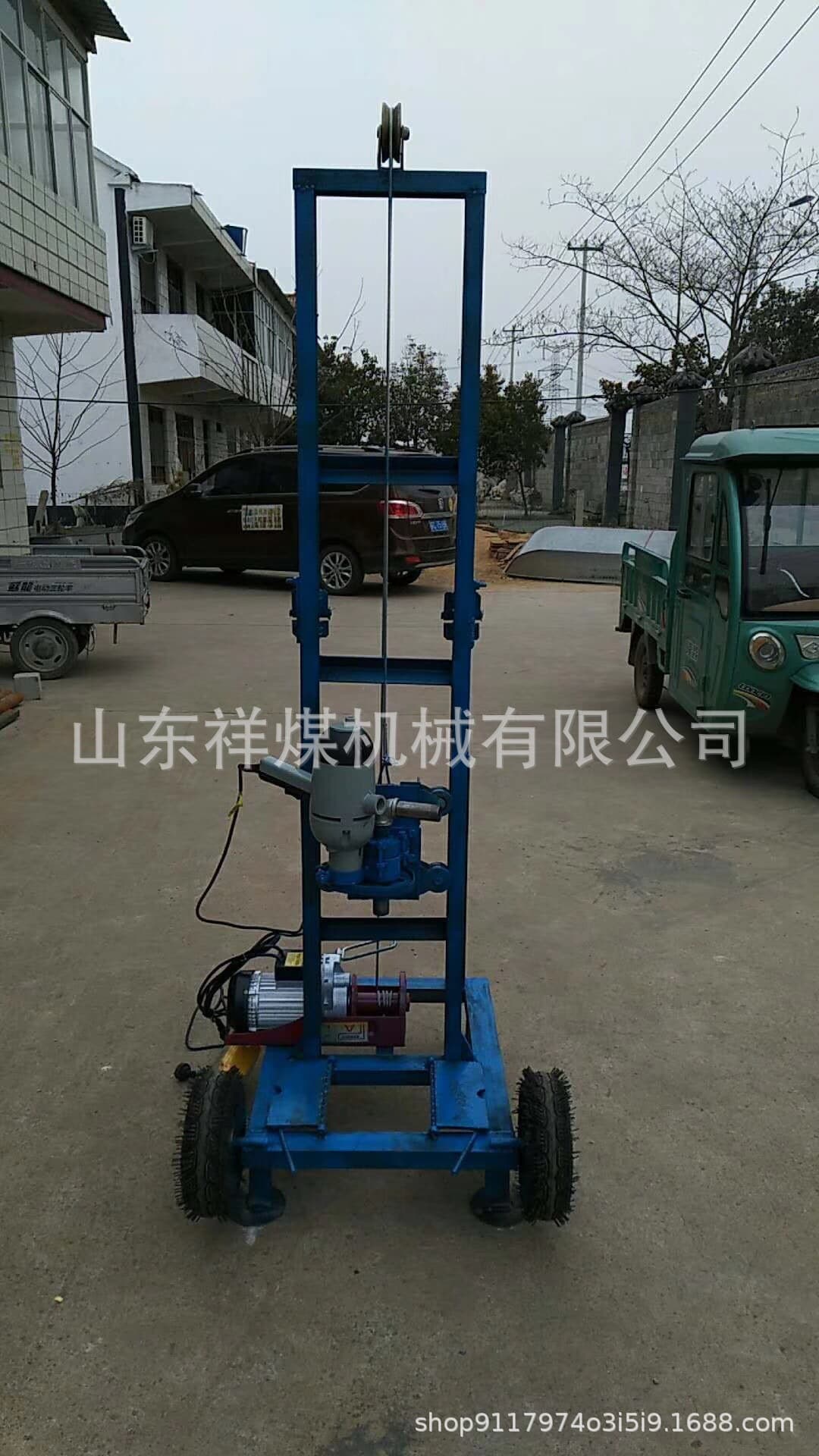 Small civil household well drilling machine electric well drilling machine folding bracket type well drilling machine 5