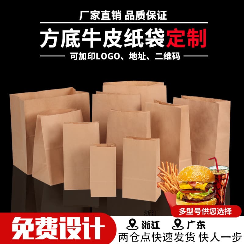 Leather organizer bag, pack, (Physicals) 1