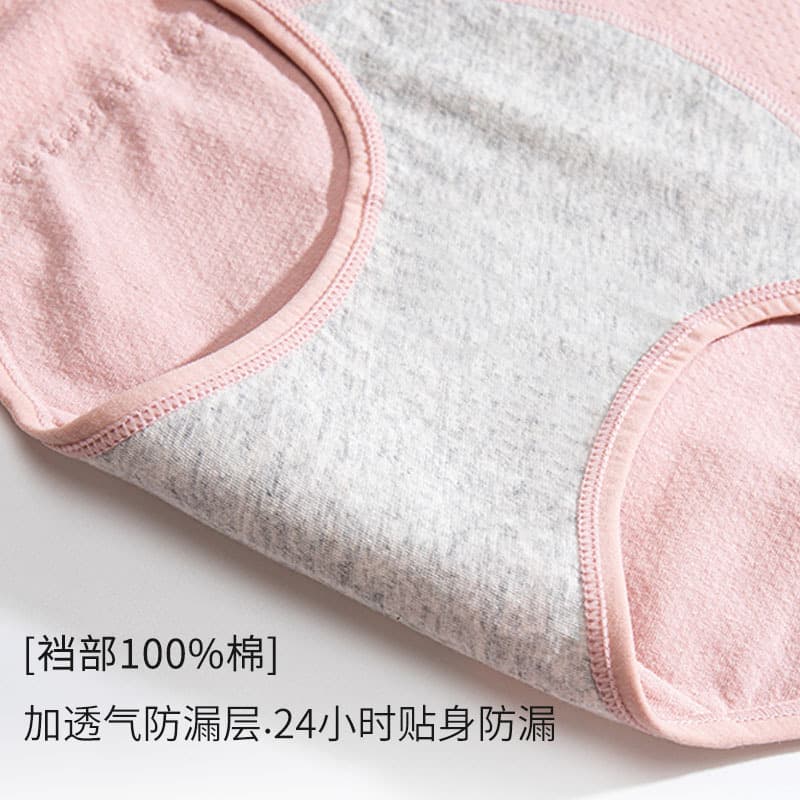 Physiological cotton trousers, hermetic underwear, mid rise, plus size 4
