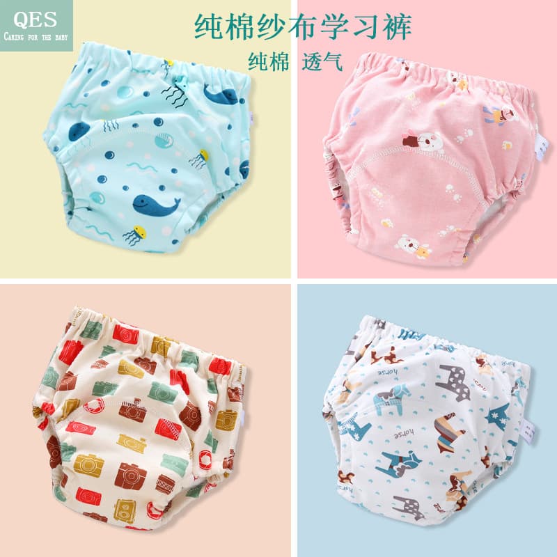(Cross-border trading), children's trousers for training, gauze teaching breathable diaper, washable 2