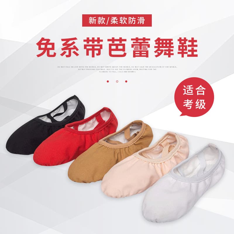 (Wholesale), children's shoelaces, ballet shoes, soft sole, dropshipping available 1