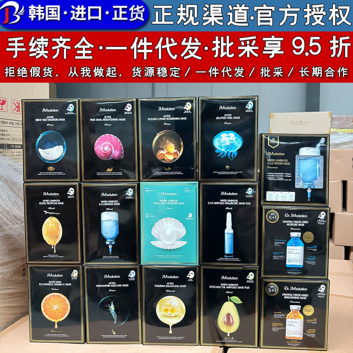Import moisturizing face mask with hyaluronic acid, Korean style 1
