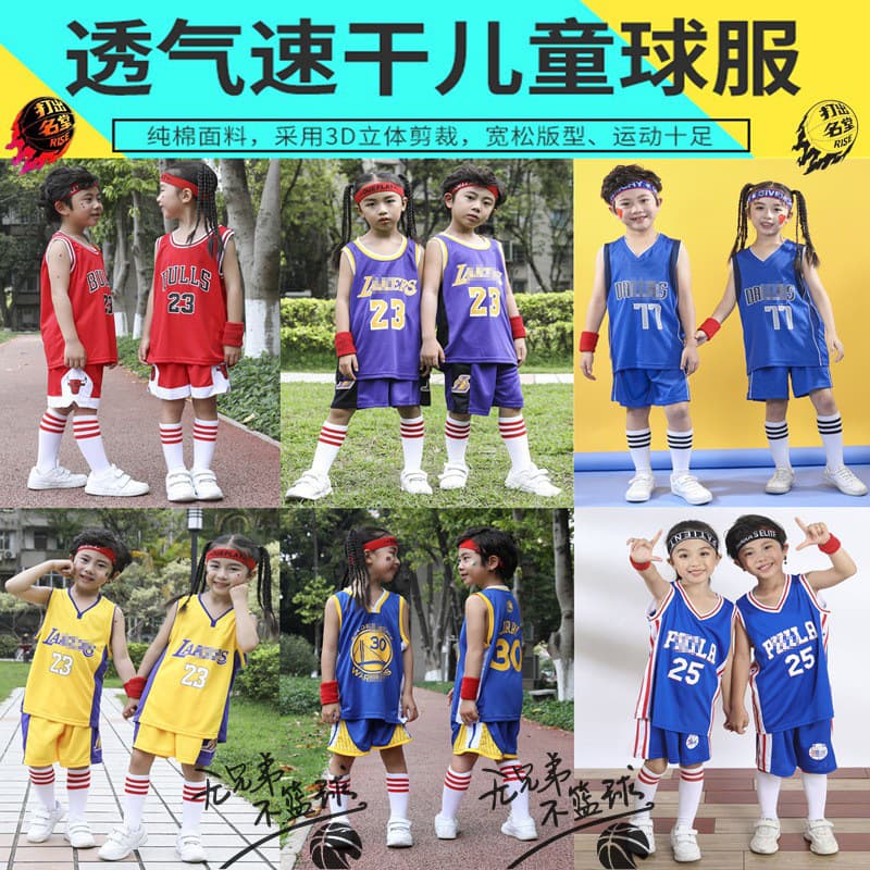 Summer sports basketball uniform for kindergarten for training, children's clothing, direct factory sales 2