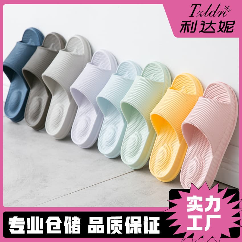 Summer Bathroom Massage Slippers 1
