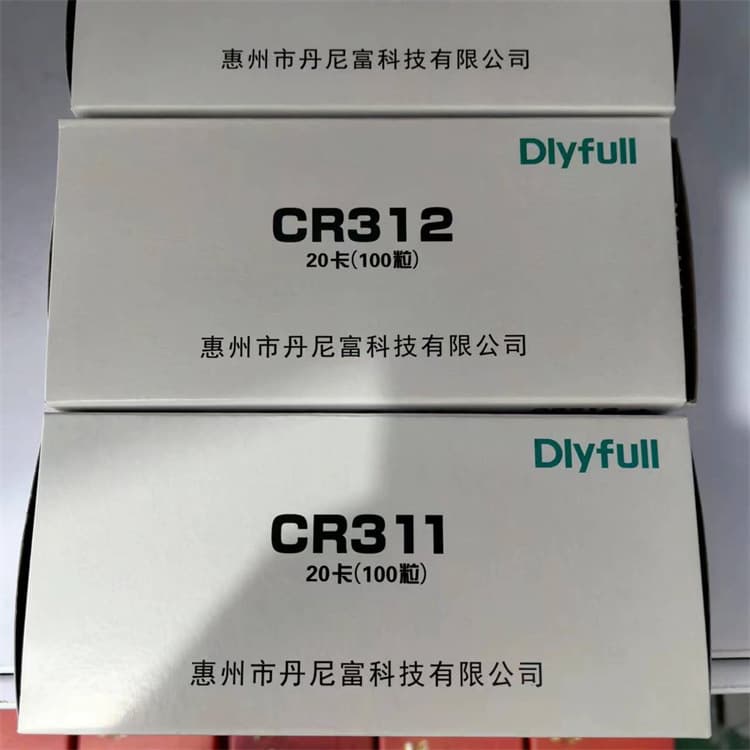 Power source Danny Fu CR425 electronic float battery, luminous fish float electronics, fishing supplies and fishing gear wholesale 4