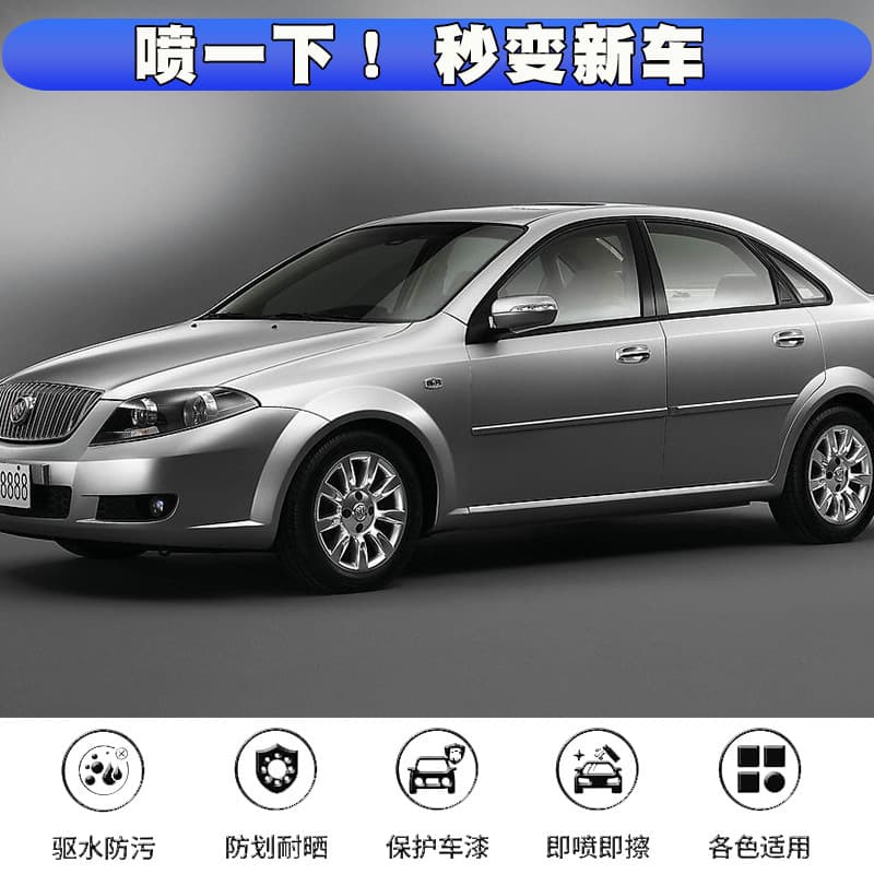 Meijun Car Hand Spray Coating Wax - Auto Maintenance & Care 4