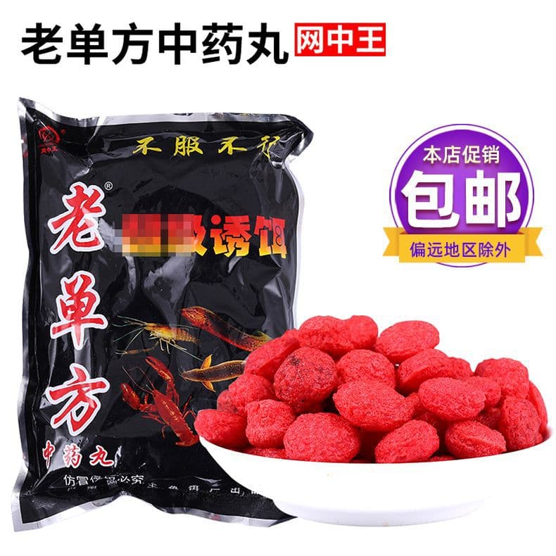 Factory wholesale old single bait shrimp, yellow bait bait loach bait comprehensive bait and shrimp cage catcher