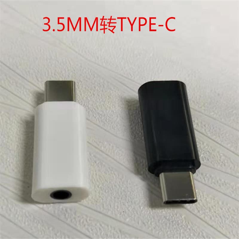 3.5mm to Typec headphones, audio, rotating the headphones, the headset converting header is suitable for Type-C3.1 audio head 1