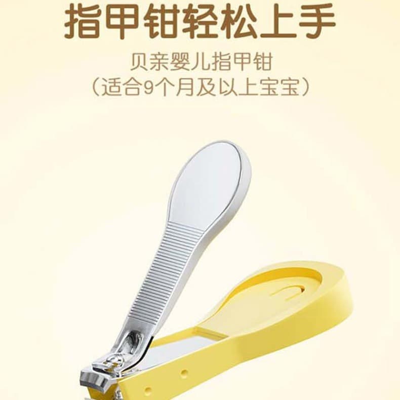 Pigeon Baby Nail Clippers 1026206 Maternal Product 2