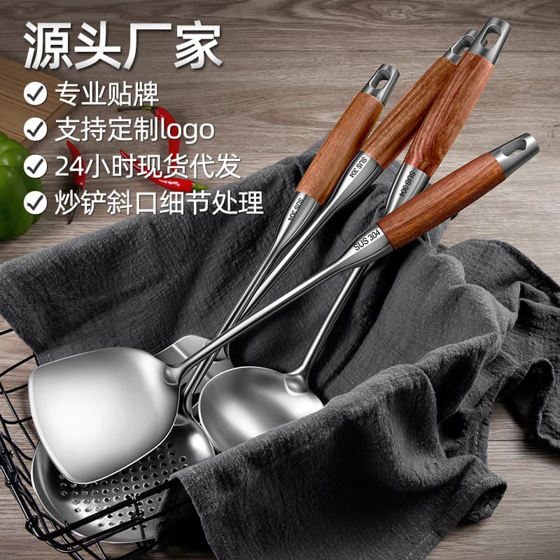 304 stainless steel spatula home hoses wooden kitchen utensils, germs, germs, anti -slip high temperature -resistant kitchen fried kitchen fried shovel 2