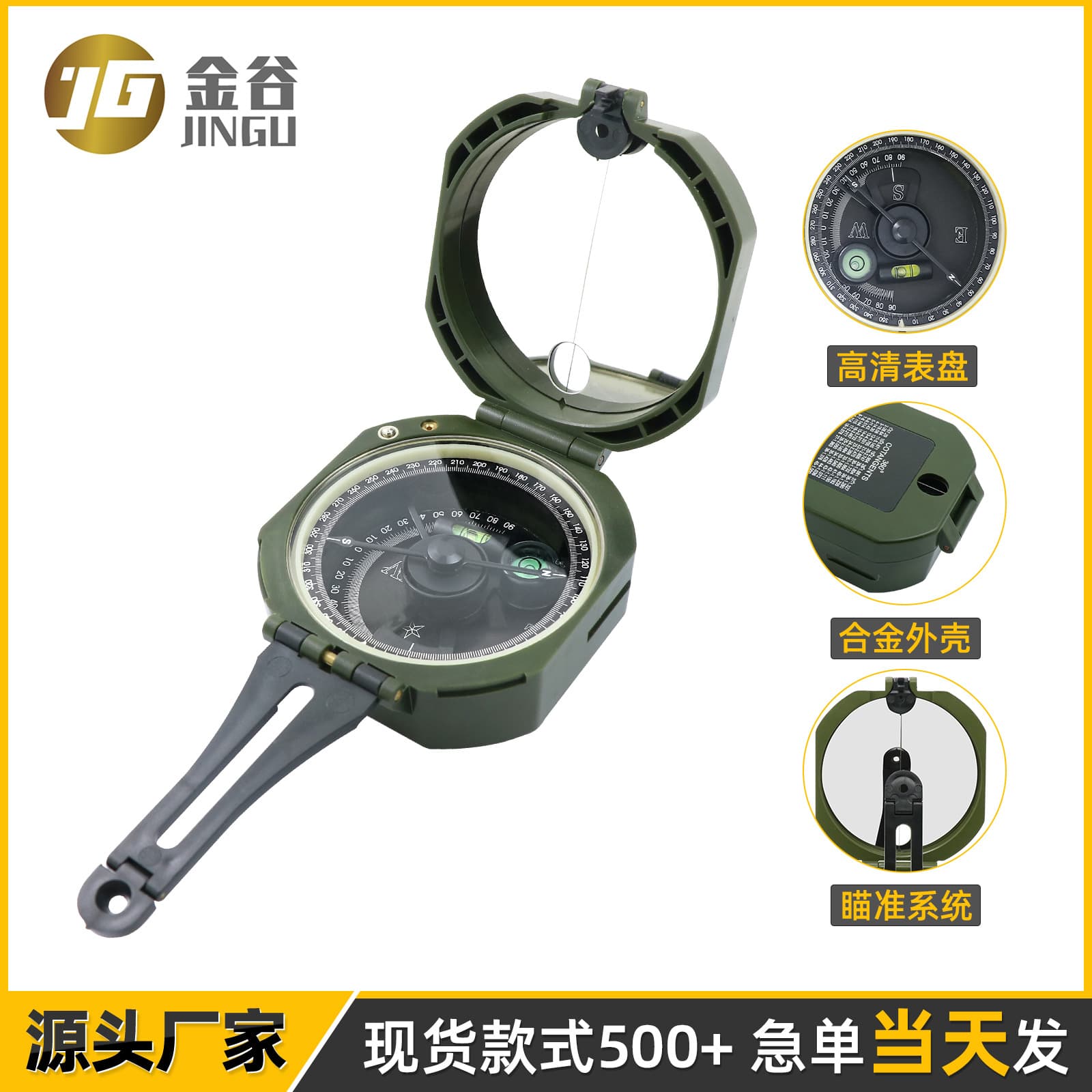 New products are on high -precision American military green M2 multifunctional compass geological compass waterproof waterproof and shockproof spot supply