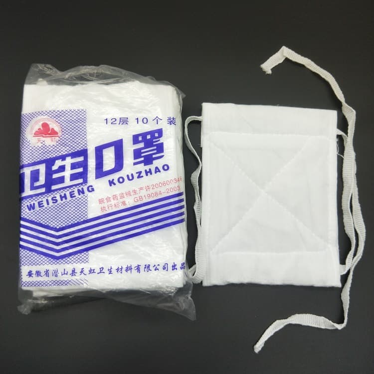 Tian Hong 12-Layer Cotton Gauze Dust Protection Mask 2