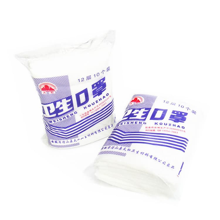Tian Hong 12-Layer Cotton Gauze Dust Protection Mask 5