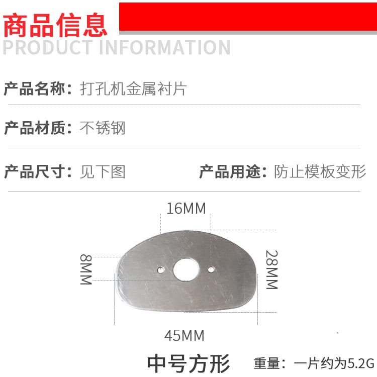 Glasses, equipment with accessories, hole puncher stainless steel, iron supplement 4