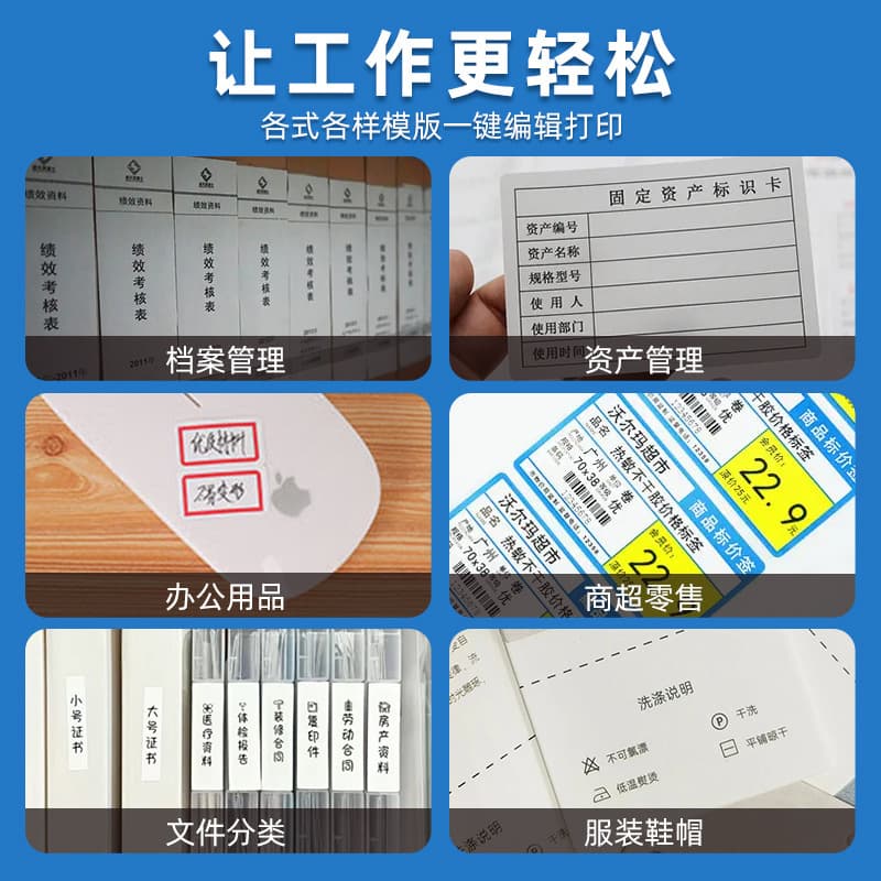 Hanin A300E Thermal Portable Label Printer for Express Courier 3