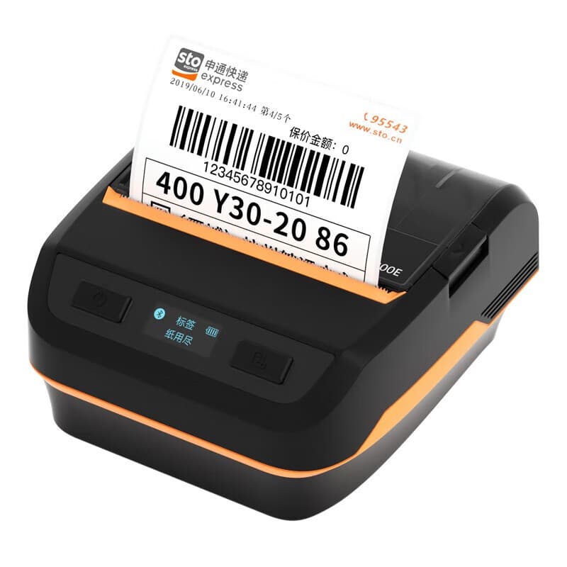 Hanin A300E Thermal Portable Label Printer for Express Courier 5