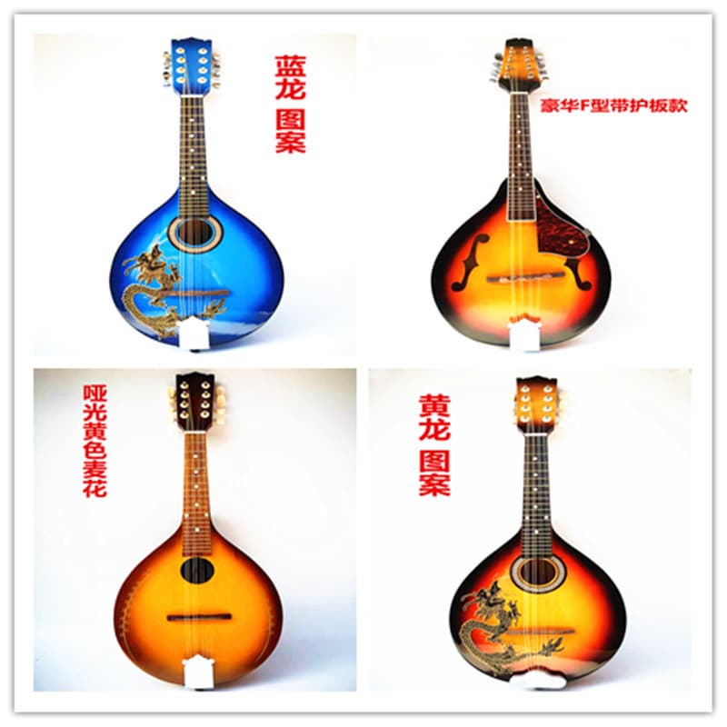 Mandida Bell Guitar Mandarin Guitar Batsung Piano Mandibu Guitar Mandida Bells Manlogu Guitar 1