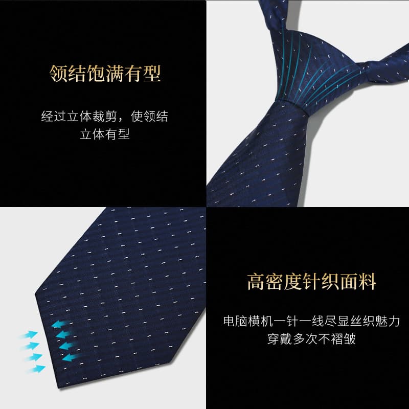 Men's 8cm tie hand-punched wine red stripes blue solid color series business formal men's tie factory direct sales 4