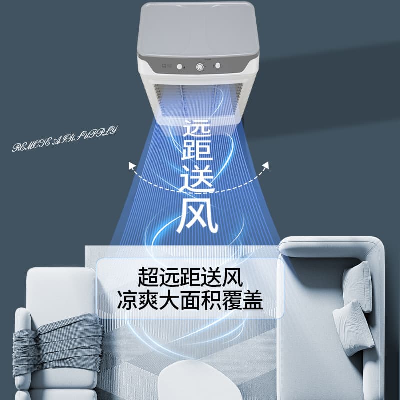 Camel air -conditioning fan cold fan household cold water -cooled industrial refrigeration fan mobile merchant use cold fan used 4