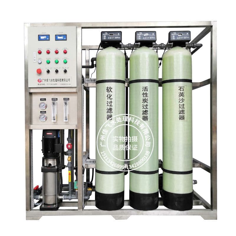 A commercial water treatment equipment of reverse osmosis pure water equipment 0.5 tons of RO industrial water purification equipment de -ion equipment 5