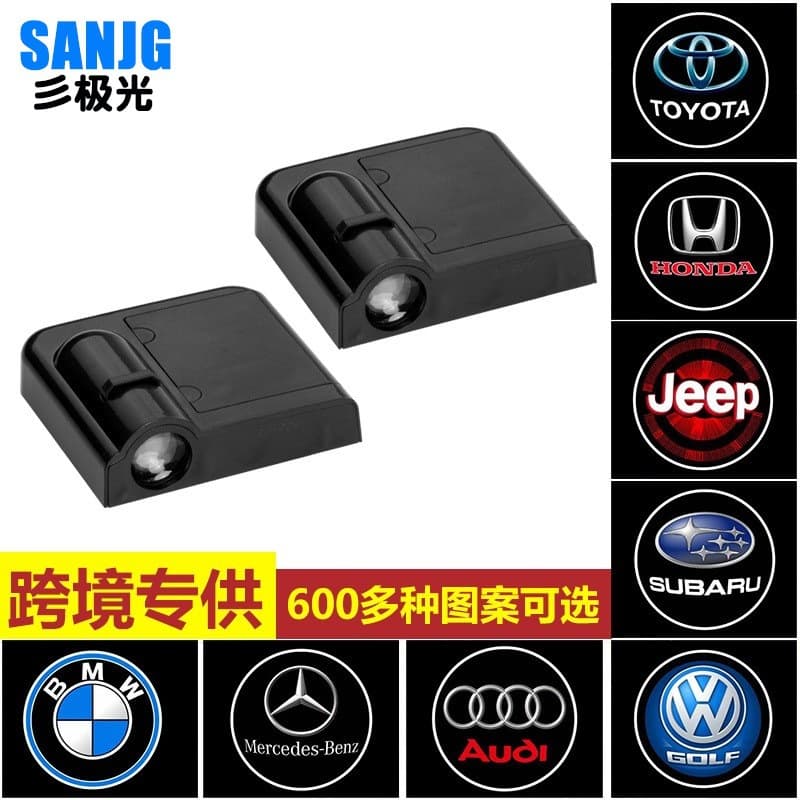 Car LED door sticker welcome lamp projection lamp door lamp laser lanterns universal modified wiring free wiring welcome lamp 1