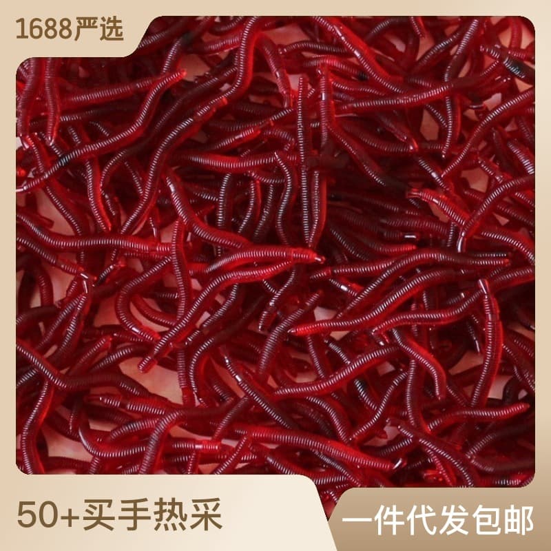 Factory wholesale fishy smell of red worm earthworm fake bait 50/100 pieces installed with simplicity Luya soft bait night light bait small earthworm