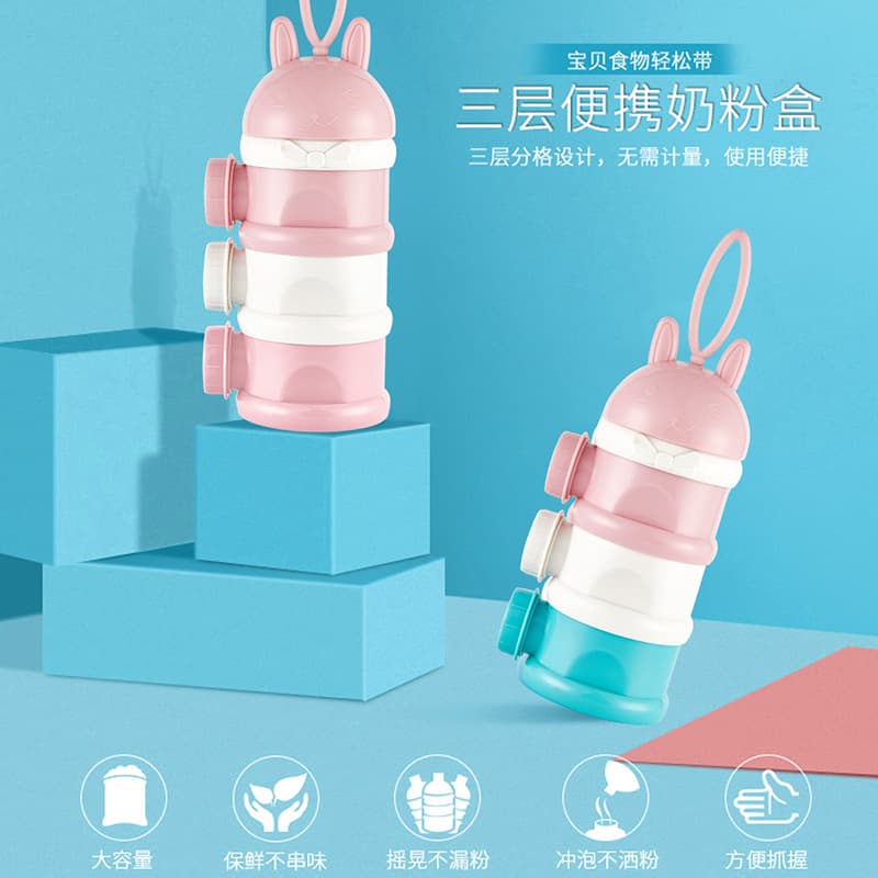 Handheld children's банка для хранения to go out, capacious milk powder, direct factory sales 1